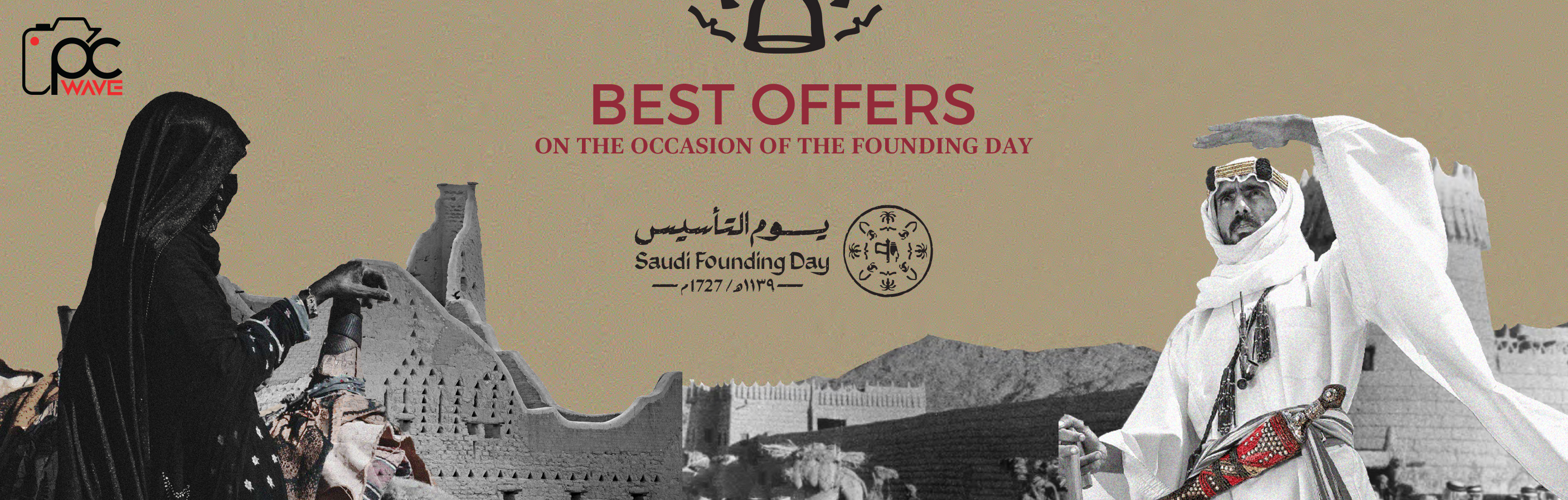 FOUNDING  DAY KSA BEST OFFER 2023